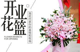 广东汕尾市陆河县河田镇宝金村花篮配送