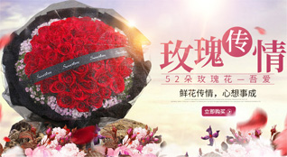 广东汕尾市陆河县河田镇宝金村鲜花速递